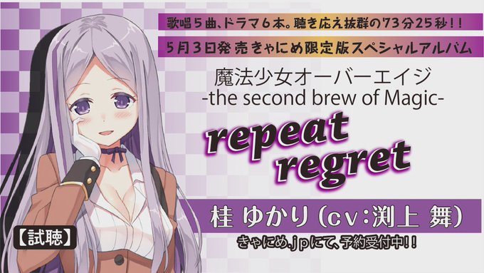 魔法少女オーバーエイジさん がハッシュタグ 渕上舞 をつけたツイート一覧 1 Whotwi グラフィカルtwitter分析 魔法少女オーバーエイジさん がハッシュタグ 渕上舞 をつけたツイート一覧 1 Whotwi グラフィカルtwitter分析
