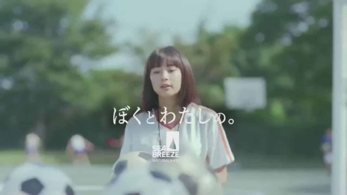 新シープリーズCMの広瀬すず...激カワイイ♥これは妄想ふくらむ～～