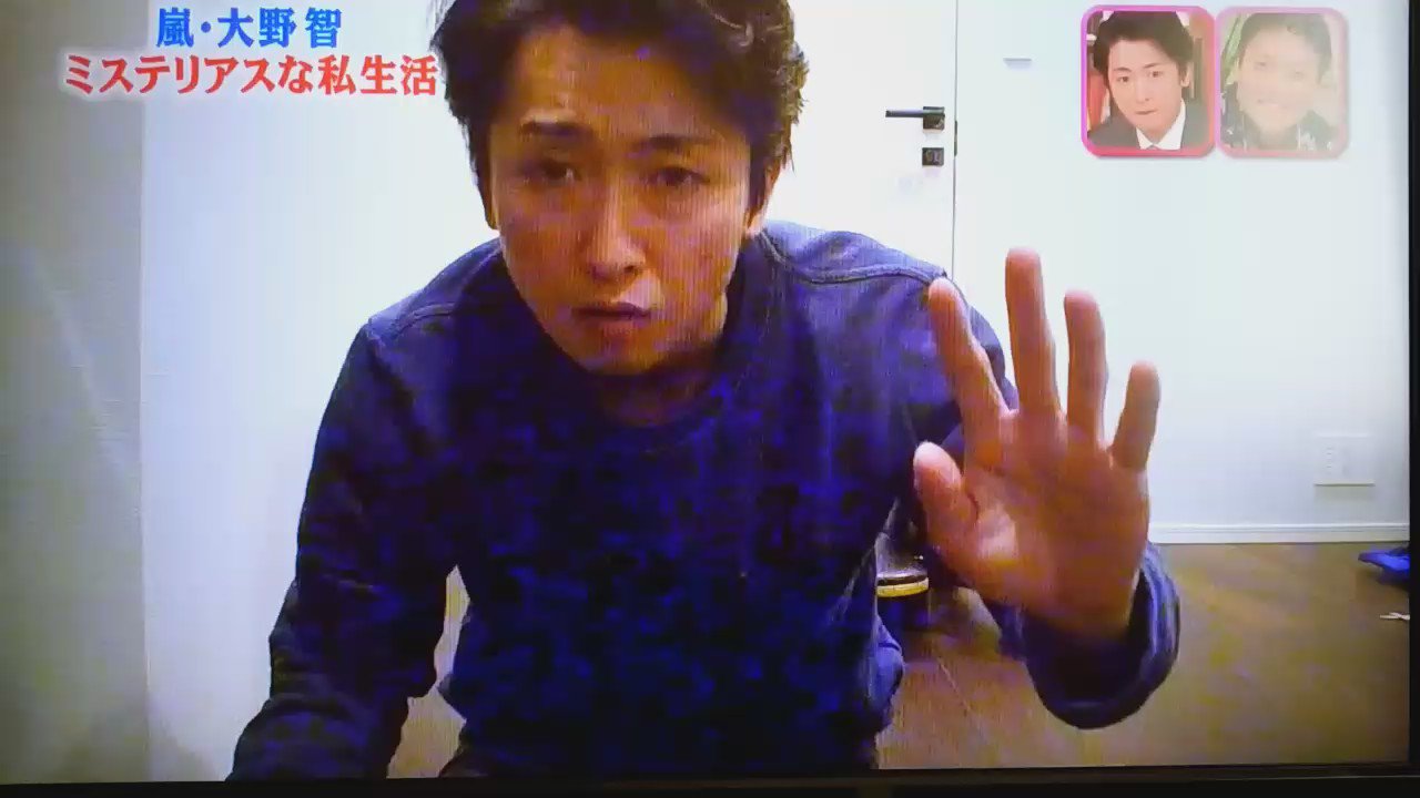 ｸﾞﾘｰﾘﾝ メレンゲの気持ち 大野くん股関節ストレッチ 大野智 メレンゲ Green動画 T Co Tf414yzmfr Twitter