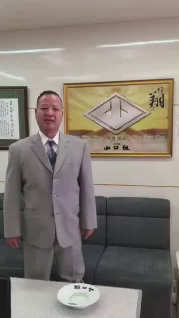 寄り合い 六代目山口組 弐百九拾壱回目 無断転載禁止 C 2ch Net