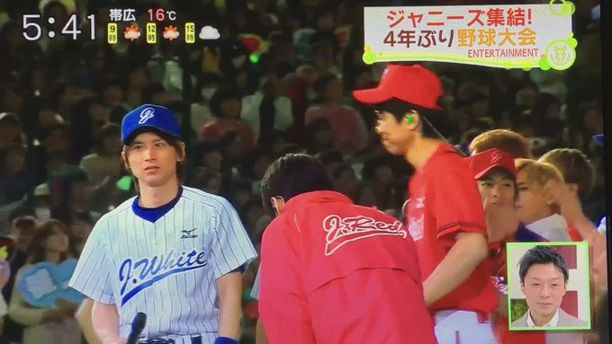ジャニーズ野球大会 16年4月13日 水 ツイ速まとめ