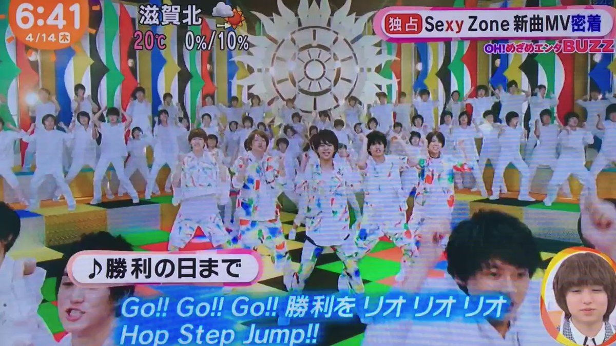 Sexy Zone 勝利の日まで Mv解禁 Jr 67名出演 Entame Watch