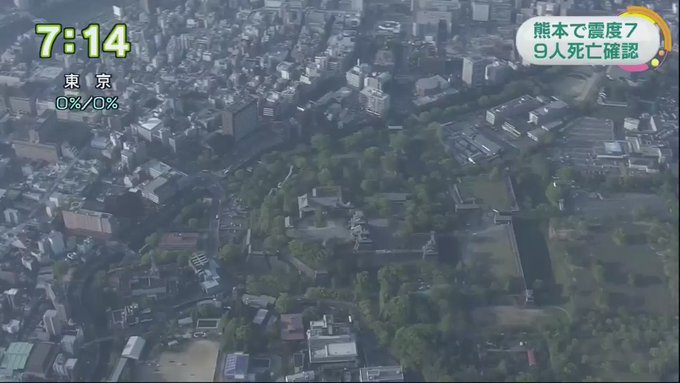 nhk生活 防災 Nhk Seikatsu 16年04月15日 Twilog nhk生活 防災 Nhk Seikatsu 16年04月15日 Twilog