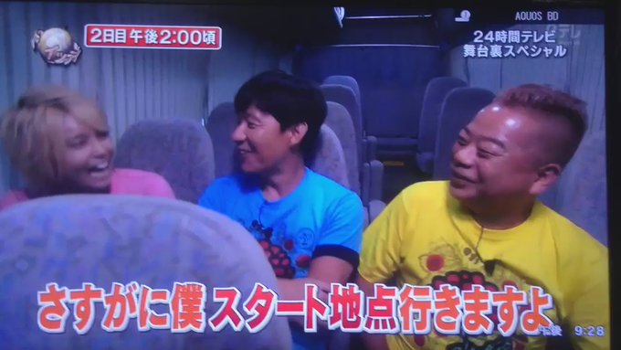 世界の果てまでイッテq動画版さん の最近のツイート 8 Whotwi グラフィカルtwitter分析