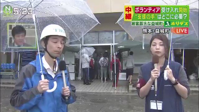 【放送事故】避難所取材に熊本人が大激怒！【Nスタ】