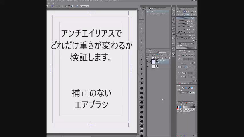 応用編 クリスタ講師がまとめるペン ブラシ設定いろいろ 随時更新 3ページ目 Togetter 応用編 クリスタ講師がまとめるペン ブラシ設定いろいろ 随時更新 3ページ目 Togetter