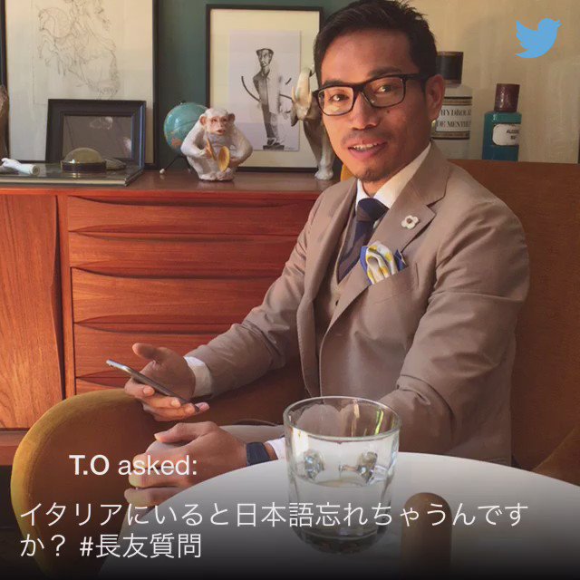 Yuto Nagatomo 長友佑都 Takuto 日本語がすぐに出てこないことがあります 長友質問 T Co 7tbpktgqfi Twitter