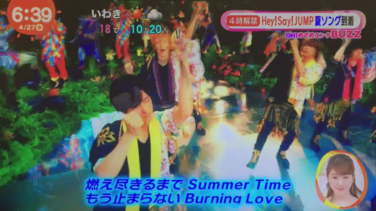 Hey Say Jump コンサートツアー 16 会場まとめ 巷の喜びの声とともに ニュースパレス オメガ