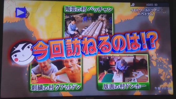 世界の果てまでイッテq動画版さん の 16年5月 のツイート一覧 1 Whotwi グラフィカルtwitter分析 世界の果てまでイッテq動画版さん の 16年5月 のツイート一覧 1 Whotwi グラフィカルtwitter分析
