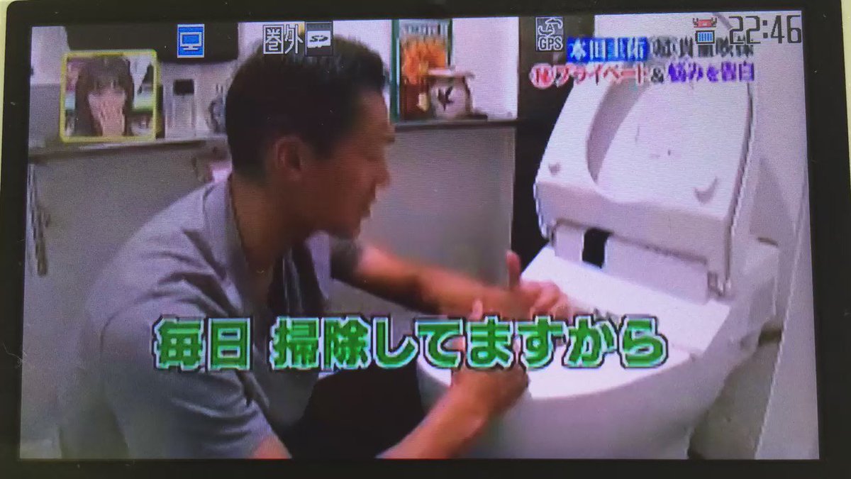 サンドネールまいたけ 寝柱 槙野くんトイレ掃除再び