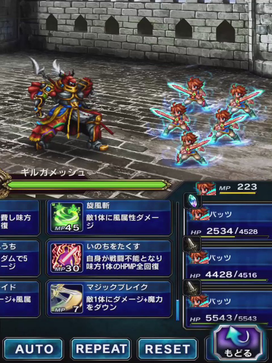 【FFBE】疾風剣みだれうちを習得したバッツ最強やないか!?これは完全に質量を持った残像を残して攻撃してる【ブレイブエクスヴィアス】