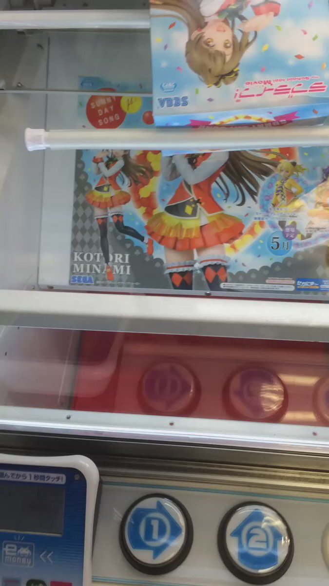 必見 滑り止め付きの棒があるクレーンゲームの攻略法が凄い 話題の画像プラス 必見 滑り止め付きの棒があるクレーンゲームの攻略法が凄い 話題の画像プラス