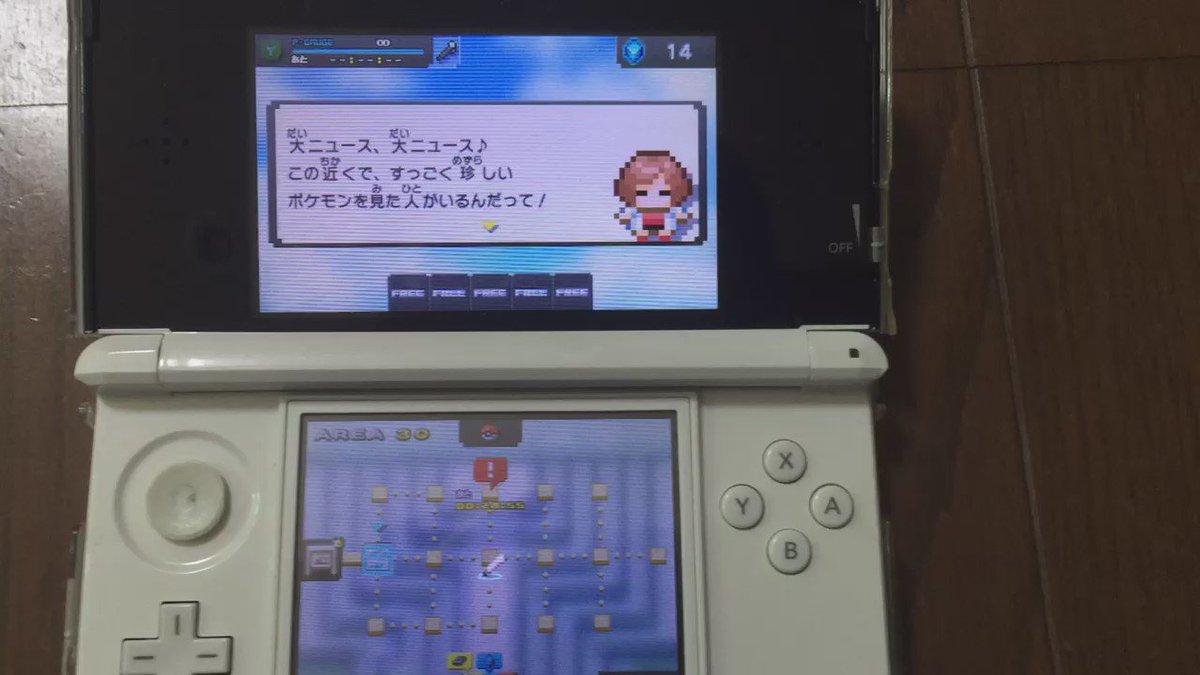 ポケモンピクロス Twitter Search Twitter