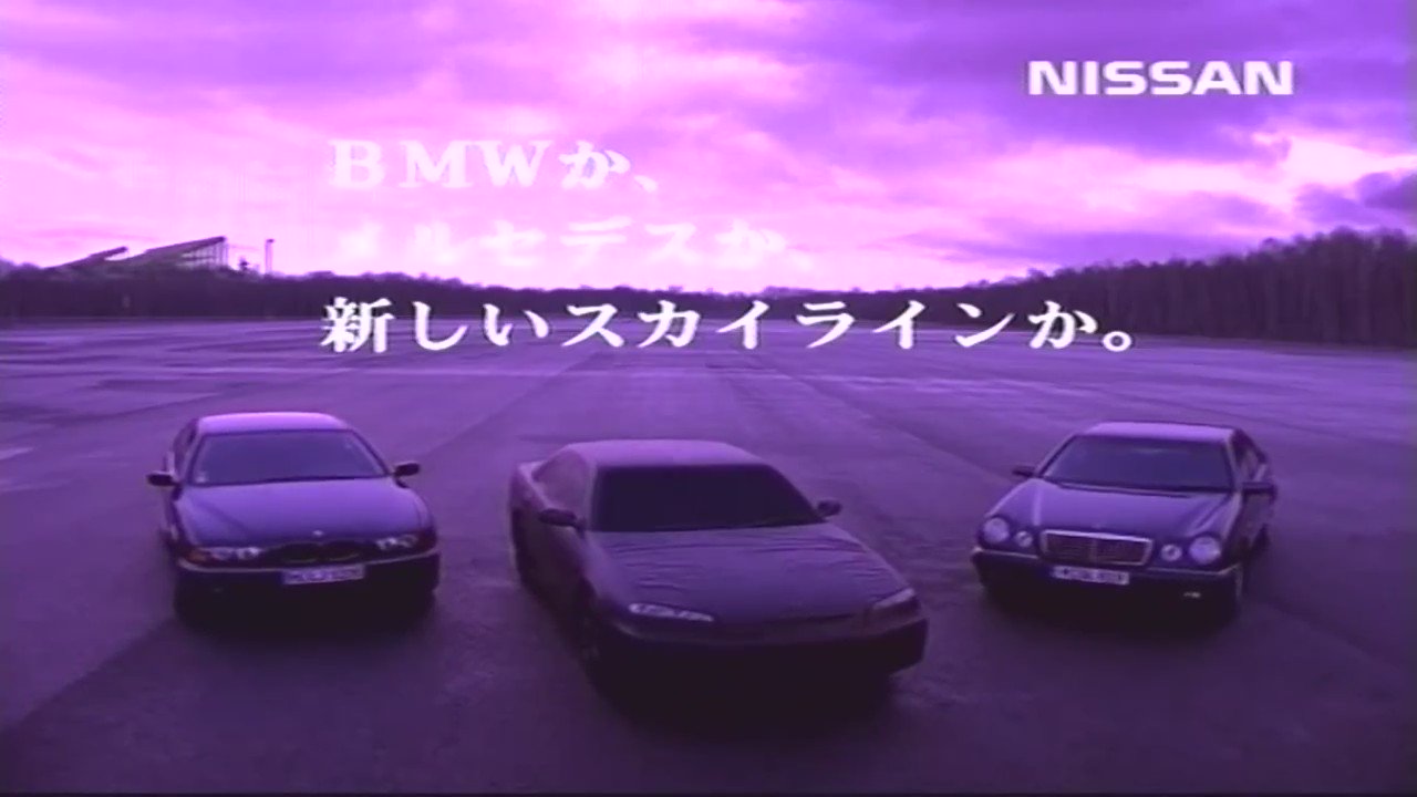 講談社　われらがBMW　われらがスカイライン Yahoo!オークション -「われらがスカイライン」の落札相場・落札価格