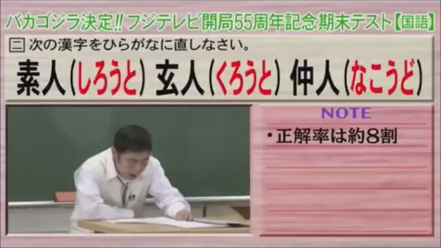 Follow めちゃイケ抜き打ちテスト 特選動画 S Mechatest Toku Latest Tweets Twitter Follow めちゃイケ抜き打ちテスト 特選動画 S Mechatest Toku Latest Tweets Twitter