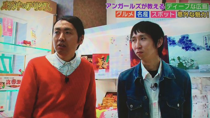 第5回目 ディープな広島 5 7 真夜中のプリンス 何気ない今と岸優太の未来を 第5回目 ディープな広島 5 7 真夜中のプリンス 何気ない今と岸優太の未来を