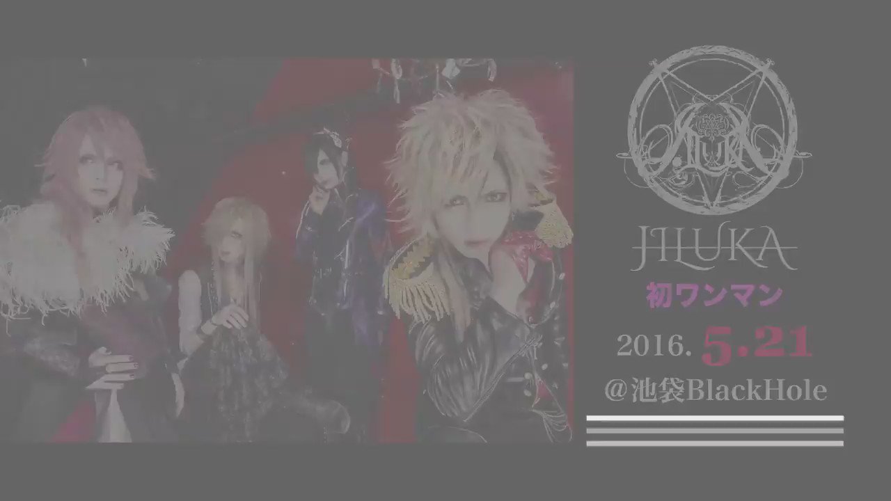 JILUKA_info (@JILUKA_MGT) / X