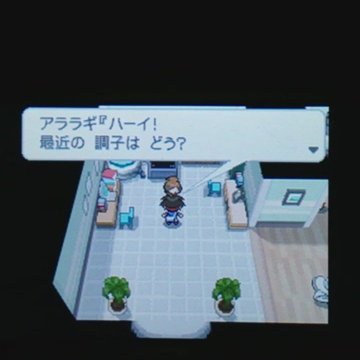 Hikki ひっき ポケモンgo中心 なんかの許可証をもらった 笑 今更にして未開の地 自然保護区に行ってきます ポケモン Pokemon ブラック2 ホワイト2 Bw2