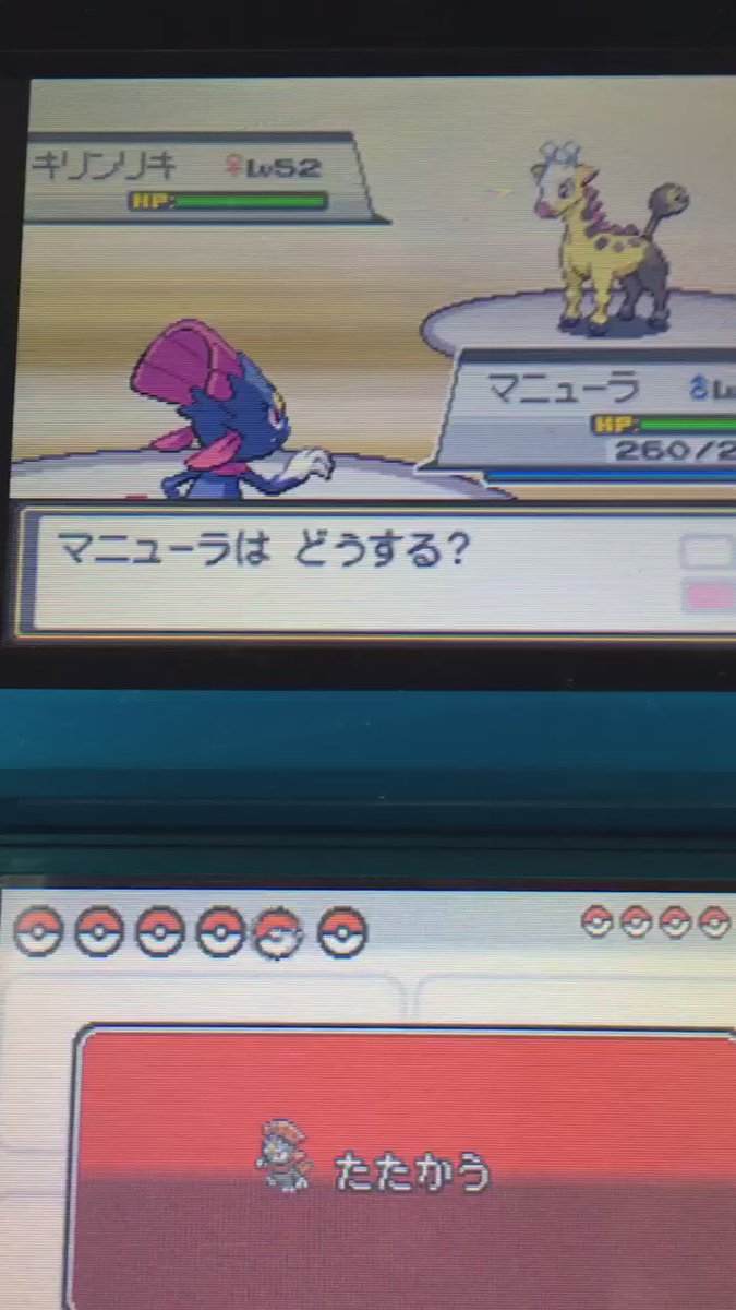 キリンリキ ダイヤモンド