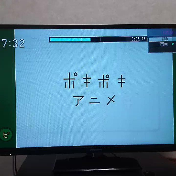 Lyena 今日のピタゴラスイッチは つ ポキポキアニメ つ ひよこ つ 失礼しまーす 草なぎ剛の声に癒される 何回も見ちゃう 草なぎ剛 Smap ポキポキアニメ
