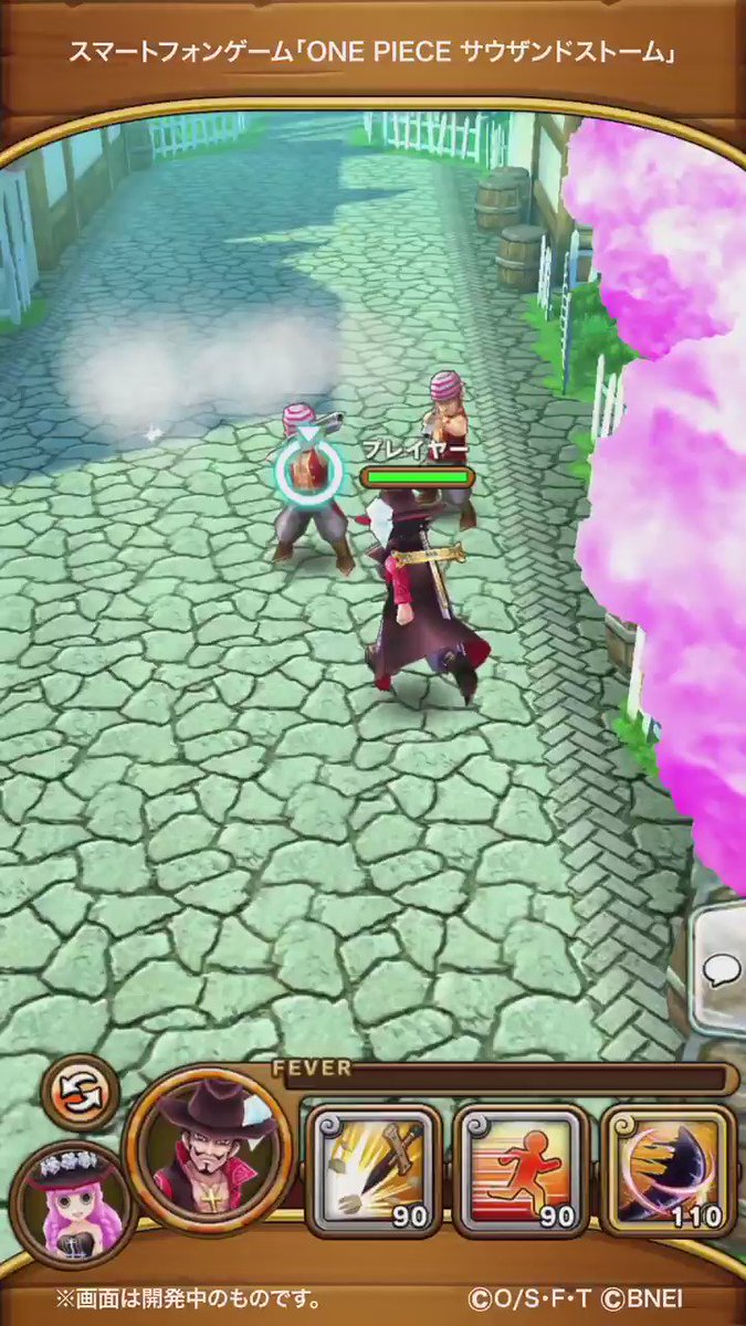 Gamewith サウスト Gamewith Storm Twitter Gamewith サウスト Gamewith Storm Twitter