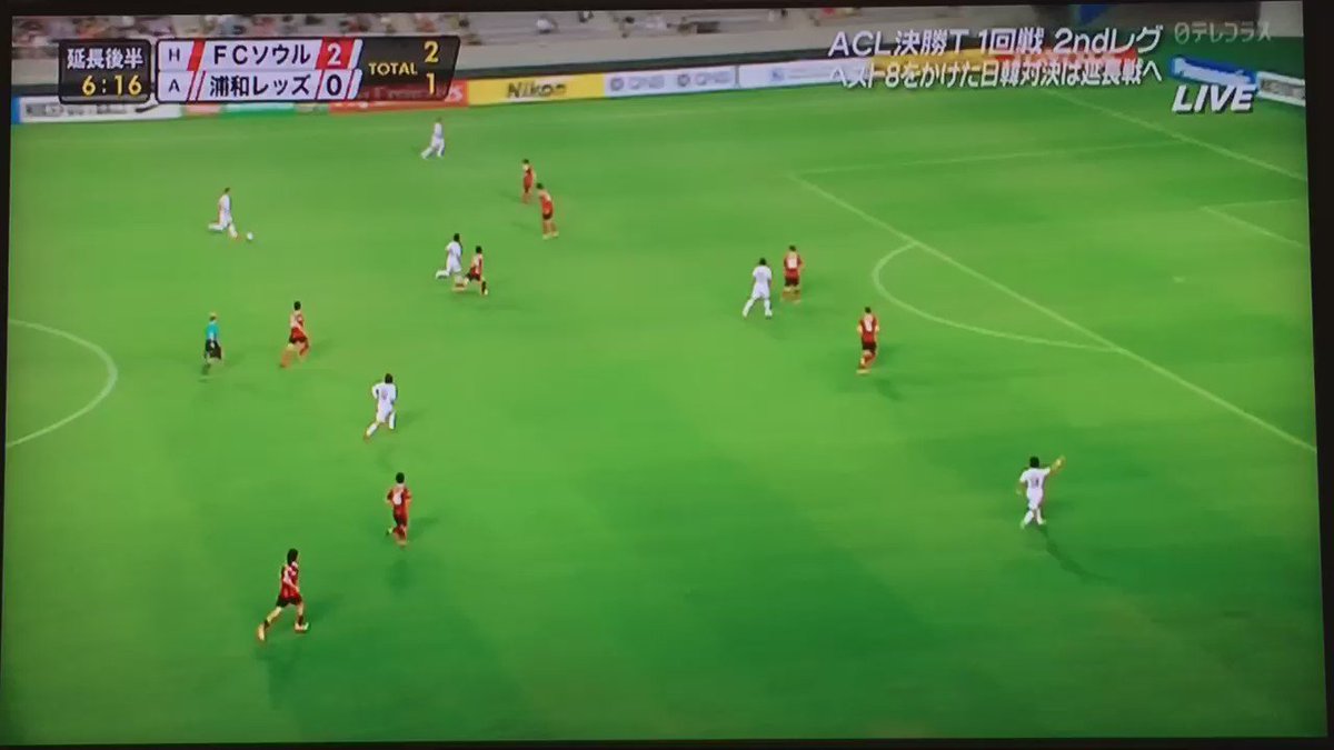 とも号 Aclラウンド16 Fcソウルvs浦和レッズ 延長後半7分 李忠成選手のゴールで浦和が同点に追いつく 素晴らしすぎる 延長戦はアウェイゴールの適用がないため このまま終わるとpk戦へ