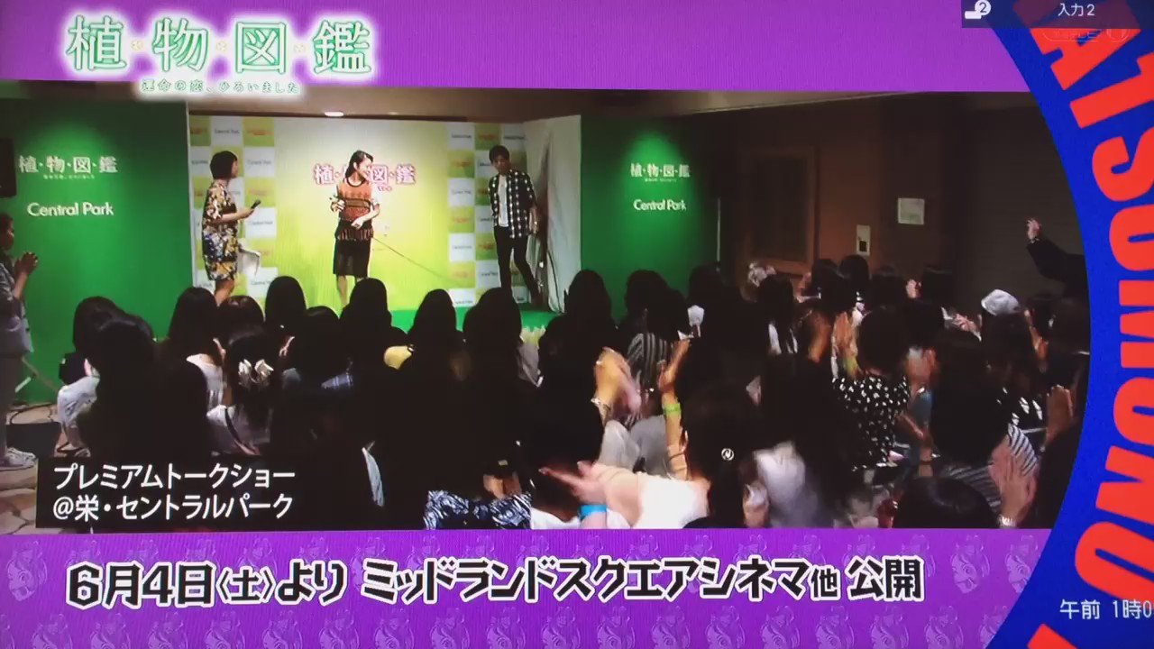 Exile 最新ニュース Rt Omiomi 31 福田彩乃のハツモノ 植物図鑑 名古屋ローカル番組 2人のインタビューあります 見られてない方まで届きますように いつもの感じって 早く見たい Exnews24 T Co 54jk1hobvr Twitter