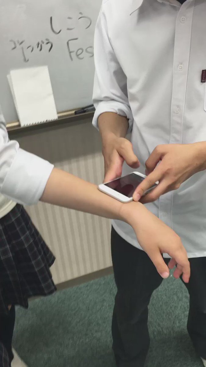 まさかの足〜ww