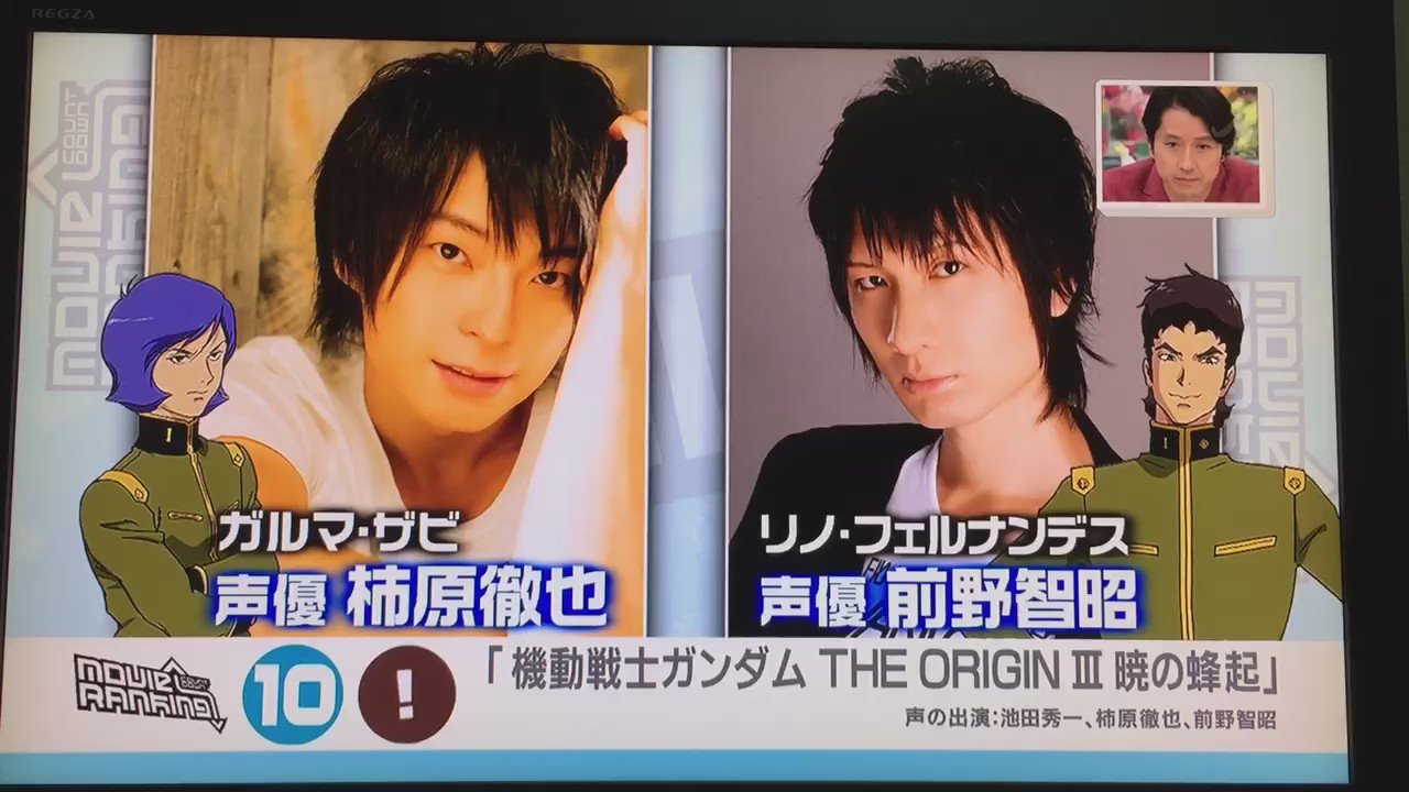 柿原徹也 Twitter Search Twitter