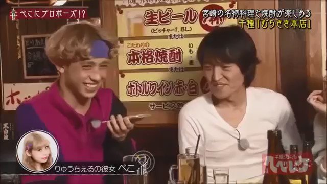 りゅうちぇる の評価や評判 感想など みんなの反応を1時間ごとにまとめて紹介 ついラン りゅうちぇる の評価や評判 感想など みんなの反応を1時間ごとにまとめて紹介 ついラン