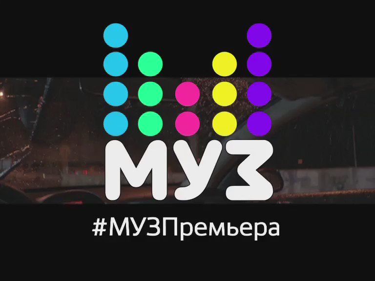 прямой эфир муз тв премия. валерия премия муз тв 2018. тимати на премии муз. слушать муз тв свежачок. музыкальный канал муз тв.