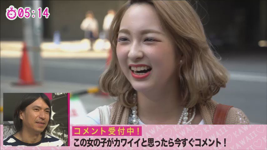 Abematv 日本で一番カワイイ女の子をこの番組が 決めちゃうゾtv 6 3 Oa 広島 日本一カワイイ 2ページ目 Togetter Abematv 日本で一番カワイイ女の子をこの番組が 決めちゃうゾtv 6 3 Oa 広島 日本一カワイイ 2ページ目 Togetter