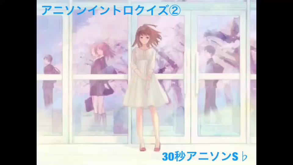 アニソンイントロクイズ Twitter Search Twitter