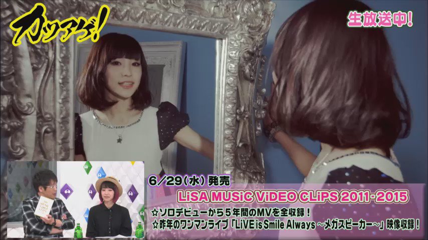 【楽ギフ_のし宛書】 2014年LiSAッ子修学旅行 直筆 LiSA 画材