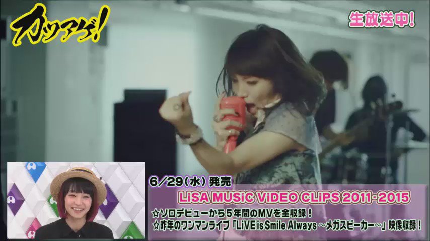 2014年LiSAッ子修学旅行 直筆 LiSA LiSAッ子お泊まり修学旅行vol4 | LiSAオフィシャルブログ「今日