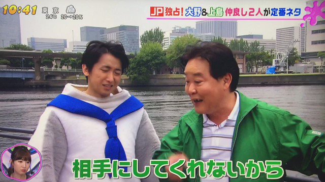 嵐の大野君が、ダチョウ倶楽部の定番ネタで上島とキスをする？！www