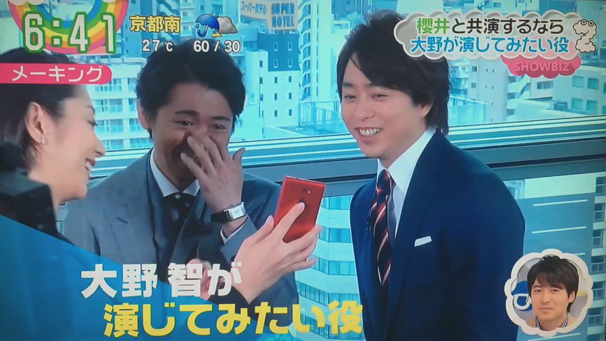 Cocotaro 只今猫並みの脳みそ Zip お山その 次に翔くんと演じるなら大野智役 その共演見てみたい翔くんのドラマで そして相変わらずいちゃいちゃデレデレなお山でしたわ お山クオリティ もうありがと 世界一難しい恋 Zero 大野智 櫻井翔 Cocotaro 只今猫並みの脳みそ Zip お山その 次に翔くんと演じるなら大野智役 その共演見てみたい翔くんのドラマで そして相変わらずいちゃいちゃデレデレなお山でしたわ お山クオリティ もうありがと 世界一難しい恋 Zero 大野智 櫻井翔