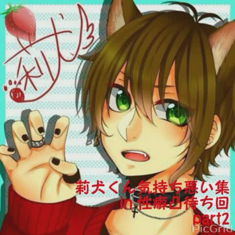 りいぬくん In 犬小屋さん がハッシュタグ 性癖凸待ち をつけたツイート一覧 1 Whotwi グラフィカルtwitter分析 りいぬくん In 犬小屋さん がハッシュタグ 性癖凸待ち をつけたツイート一覧 1 Whotwi グラフィカルtwitter分析