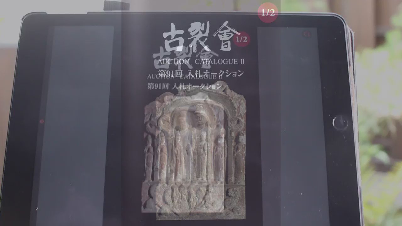 中国古美術 - البحث / X