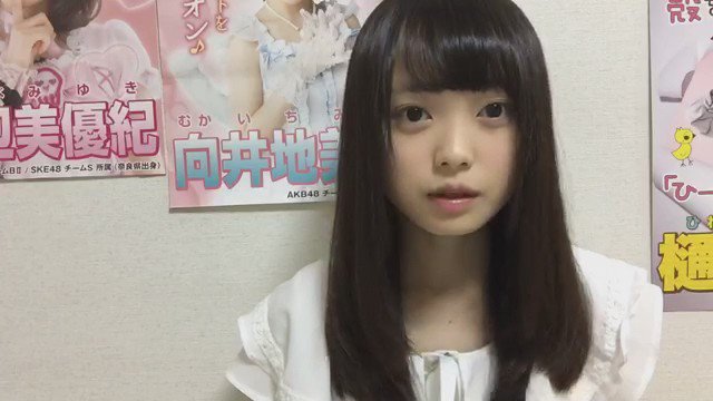 樋渡結依ちゃん 16 のトーク力wwwwwwww 無断転載禁止 C 2ch Net 樋渡結依ちゃん 16 のトーク力wwwwwwww 無断転載禁止 C 2ch Net