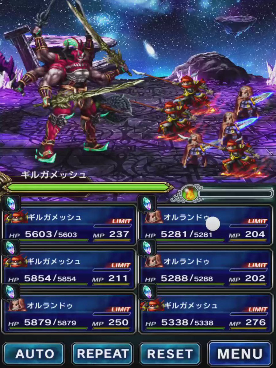 【FFBE】(動画あり)ギルガメッシュを攻略した猛者現る!?どんなPTで挑んだの?【ブレイブエクスヴィアス】