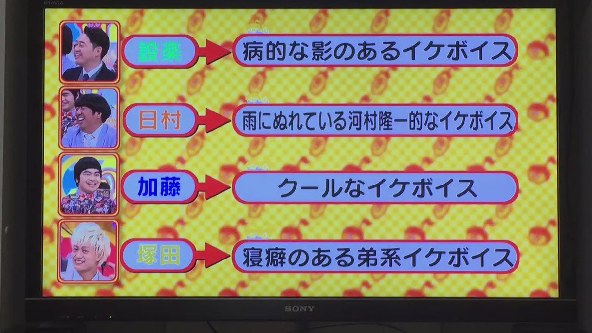 バナナゼロミュージック 16年6月25日 土 ツイ速まとめ
