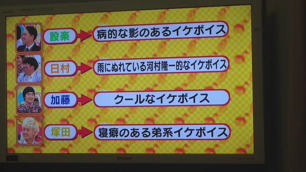 バナナゼロミュージック でアニソンsp バナナマンと出演者があいまいみー うたプリを大熱唱 3ページ目 Togetter バナナゼロミュージック でアニソンsp バナナマンと出演者があいまいみー うたプリを大熱唱 3ページ目 Togetter