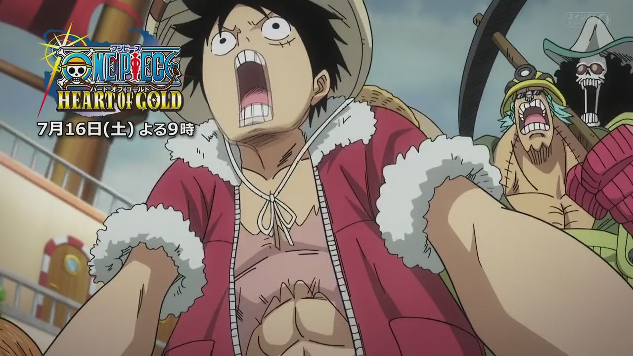 สาระ One Piece One Piece Heart Of Gold ภาคพ เศษก อนเข า ว นพ ซฟ ล มโกลด เน อเร องยาวเก อบ2ช ม ฉาย 16 กรกฎาคม น T Co Fxgqg3ixno Twitter
