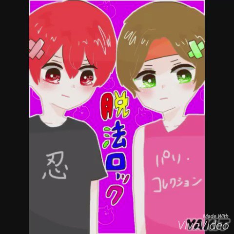 疲れた時に見る動画のtwitterイラスト検索結果 古い順 疲れた時に見る動画のtwitterイラスト検索結果 古い順