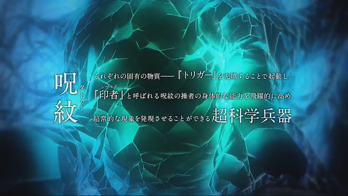 A List Of Tweets Where アニメ タブー タトゥー 公式 放送中 Was Sent As タブータトゥー 5 Whotwi Graphical Twitter Analysis A List Of Tweets Where アニメ タブー タトゥー 公式 放送中 Was Sent As タブータトゥー 5 Whotwi Graphical Twitter Analysis