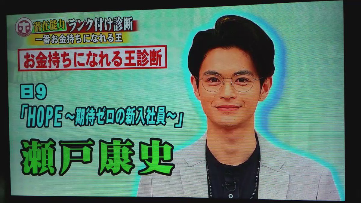 べあー 瀬戸さんにクマと呼ばれた女 いい人ってこうやわ ドラマhope ホンマでっかtv 瀬戸康史 べあー 瀬戸さんにクマと呼ばれた女 いい人ってこうやわ ドラマhope ホンマでっかtv 瀬戸康史