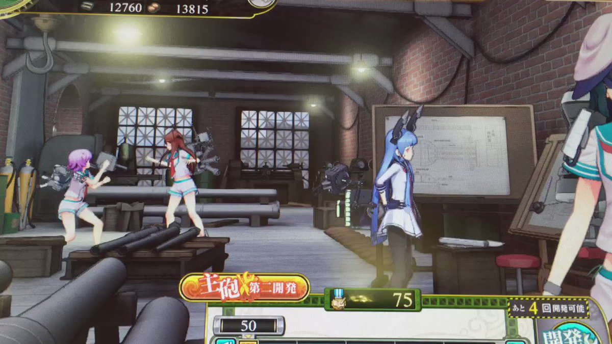 艦これアーケード 第二開発でじゃれあう艦娘達が可愛すぎる あ艦これ 艦隊これくしょんまとめブログ 艦これアーケード 第二開発でじゃれあう艦娘達が可愛すぎる あ艦これ 艦隊これくしょんまとめブログ