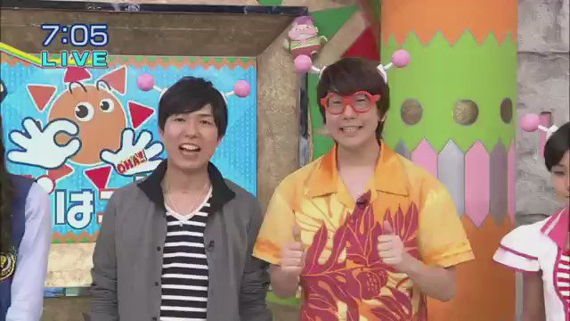 琥珀 低浮上 おはスタ 神谷浩史 おはスタ 神谷浩史 琥珀 低浮上 おはスタ 神谷浩史 おはスタ 神谷浩史