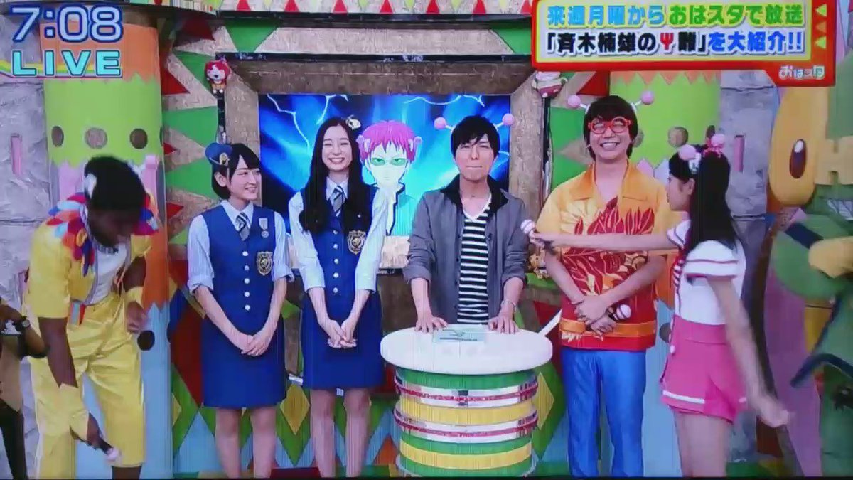 おはスタに神谷浩史が登場 湧き上がる大きなお友達たち Togetter おはスタに神谷浩史が登場 湧き上がる大きなお友達たち Togetter